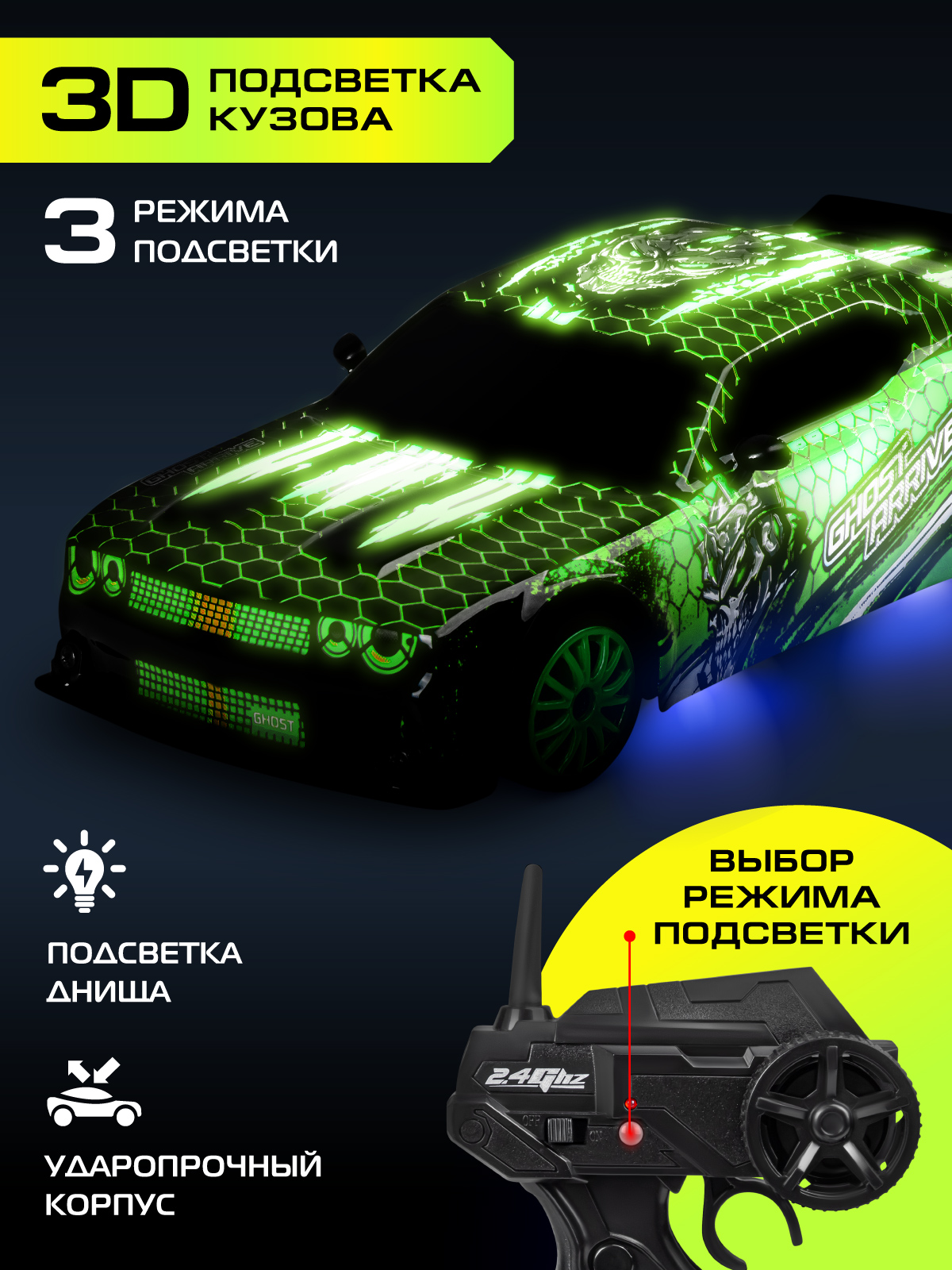 Внедорожник РУ AUTODRIVE 1:24 - фото 3