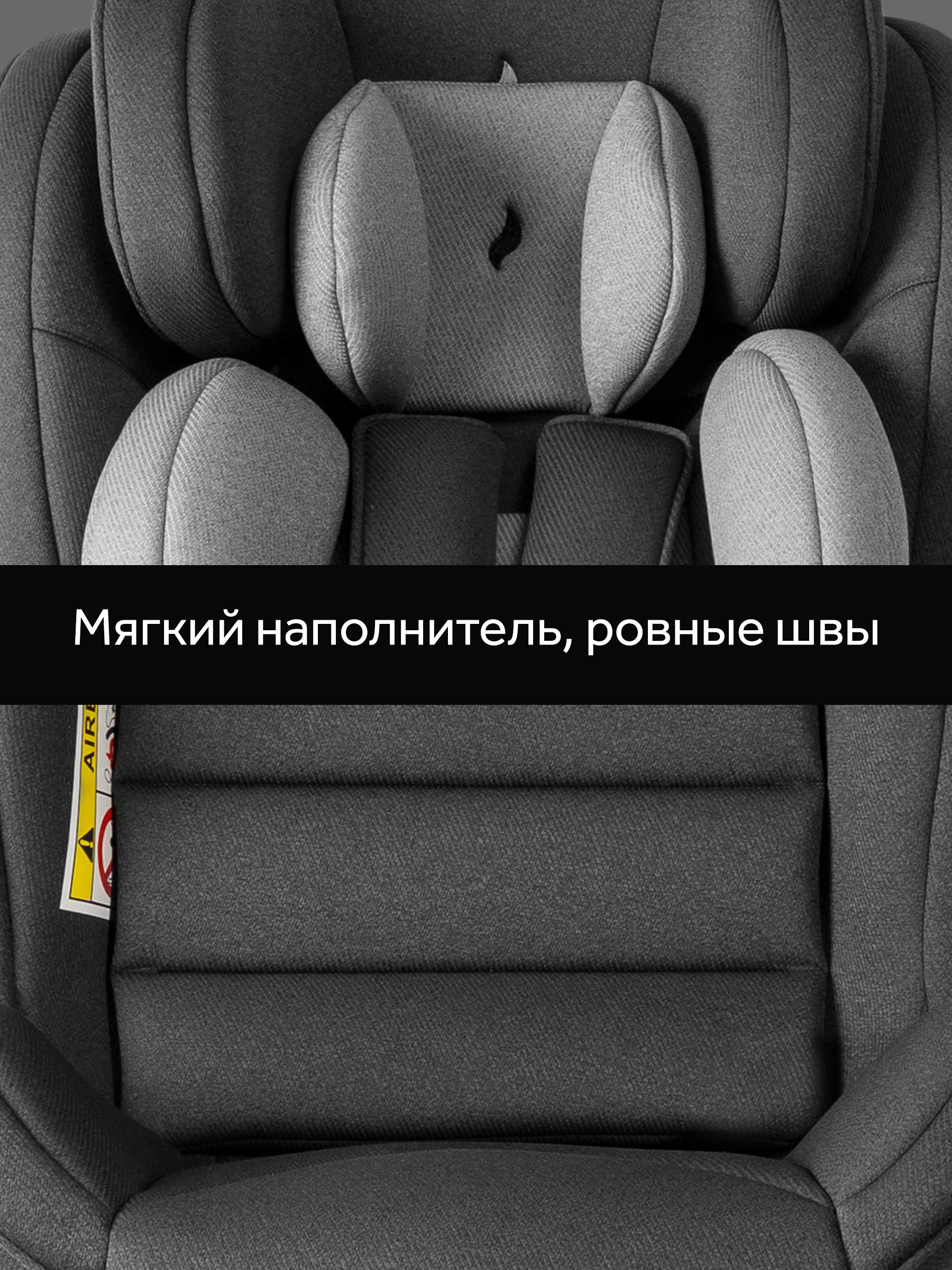 Автокресло Osann Eno360 SL Universe Grey Isofix 0+/1/2/3 (0-36 кг) серый - фото 14