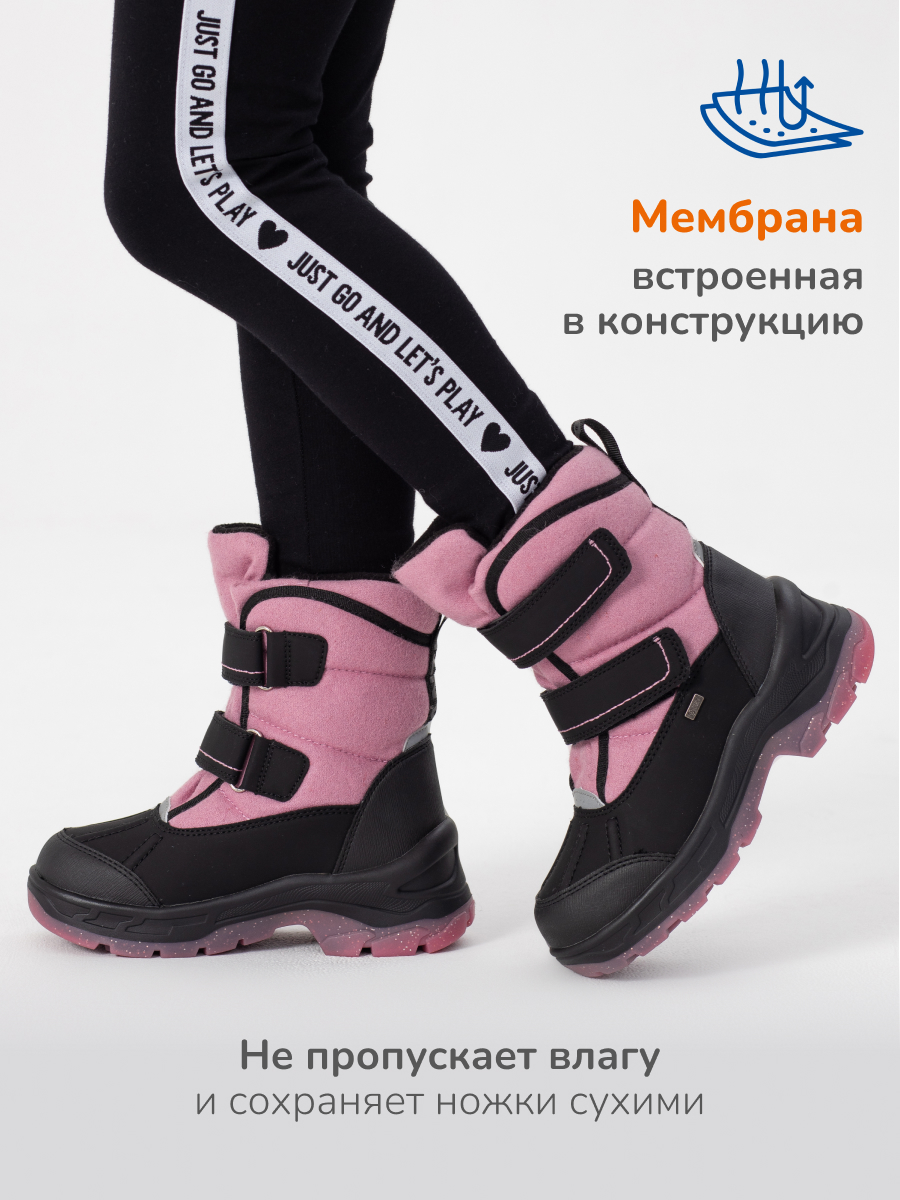 Валенки мембранные Antilopa AL 15815 - фото 2