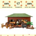 Игровой набор Masai Mara Ферма