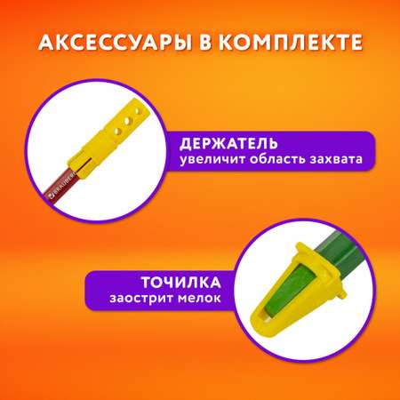 Пастель масляная Brauberg 25 шт.
