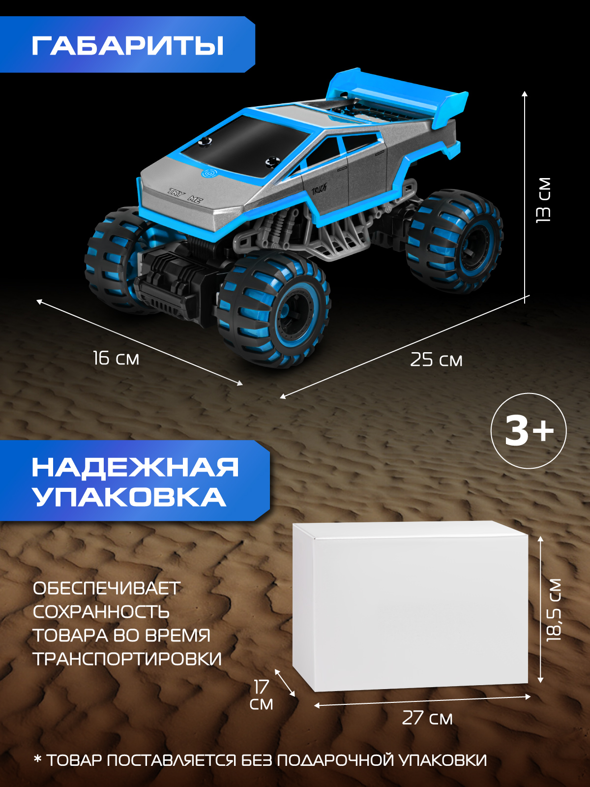 Внедорожник РУ AUTODRIVE - фото 5