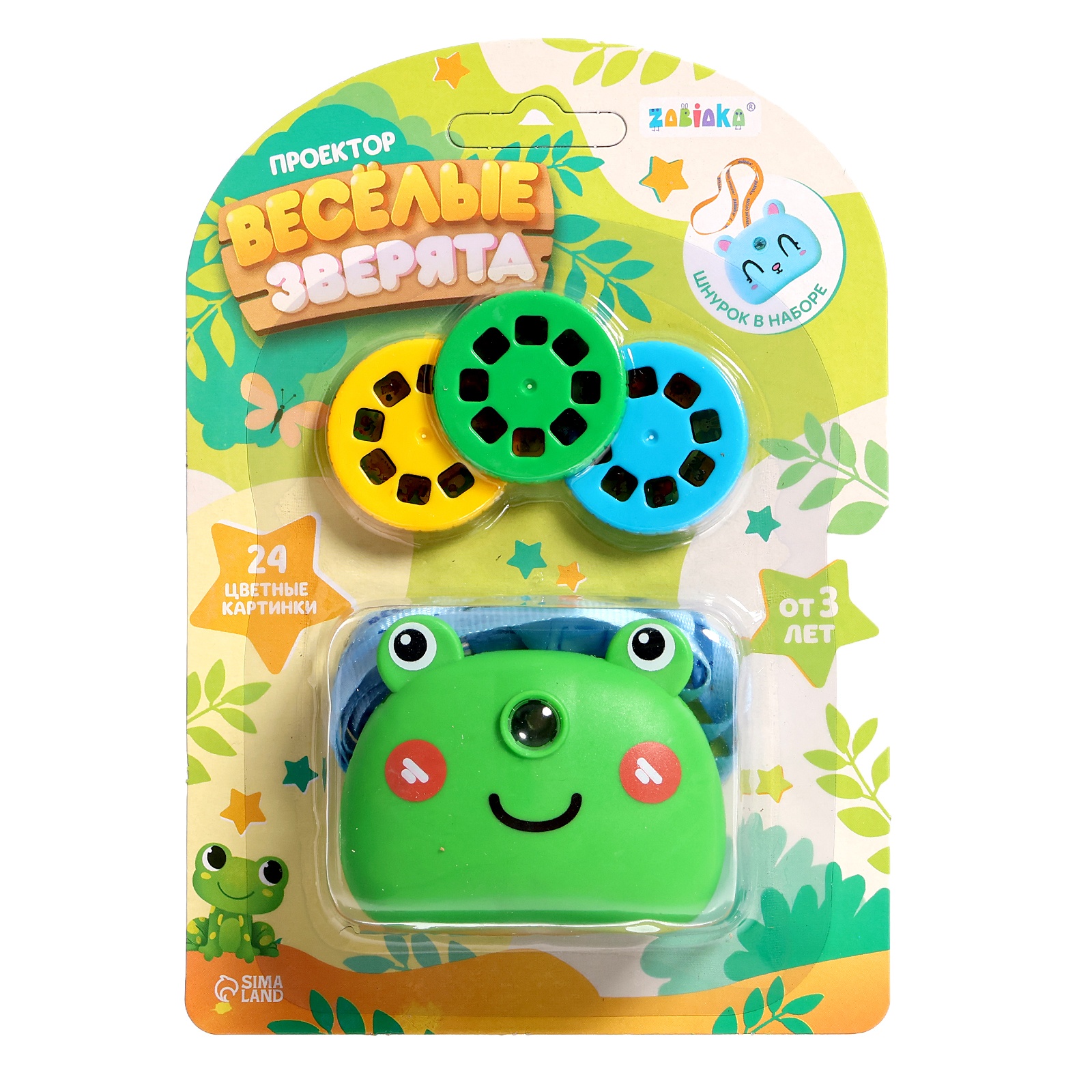 Фонарик ручной Zabiaka Весёлые зверята - фото 7