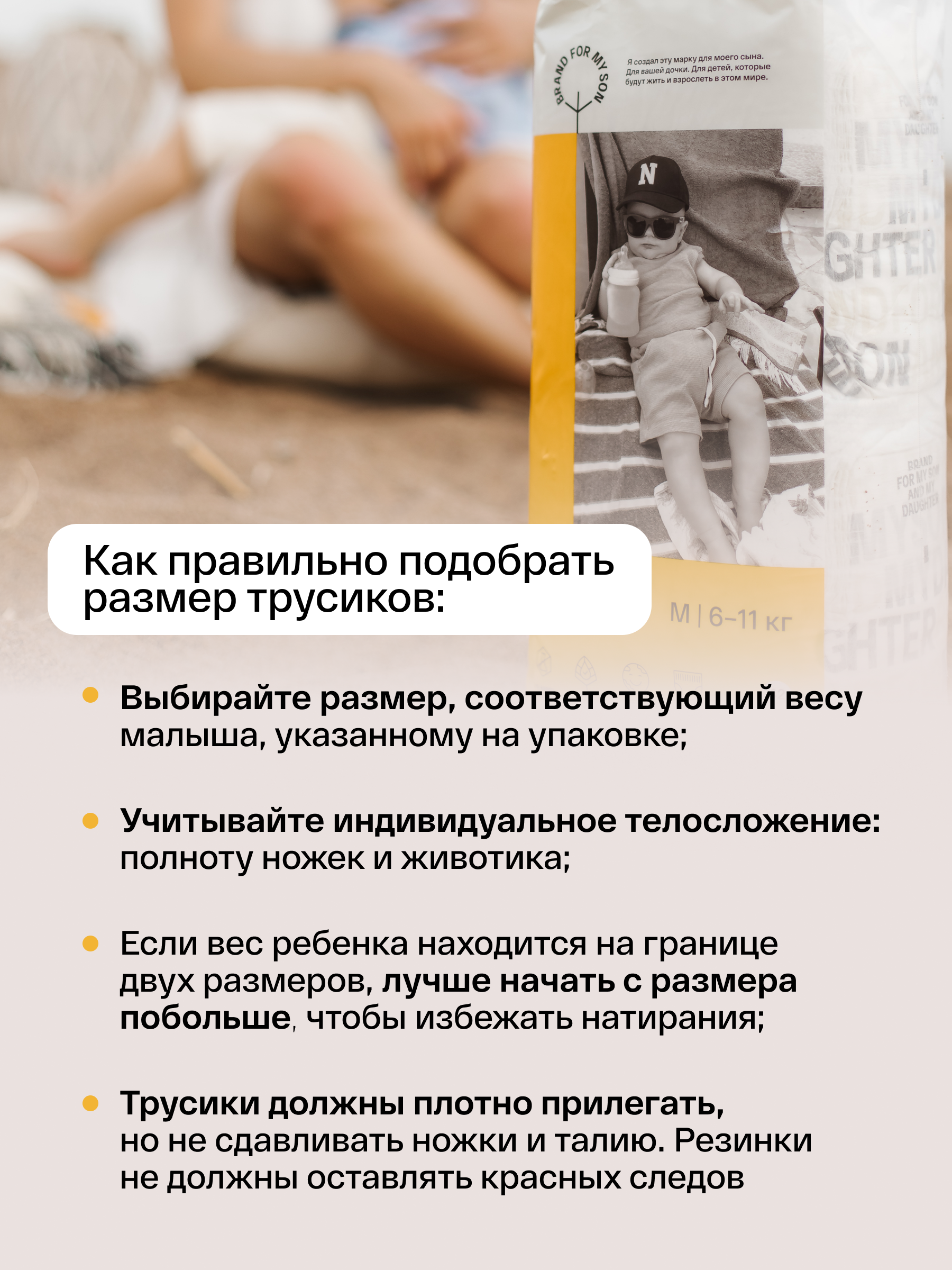 Трусики Brand For My Son L (9-14 кг) 5 шт. - фото 9