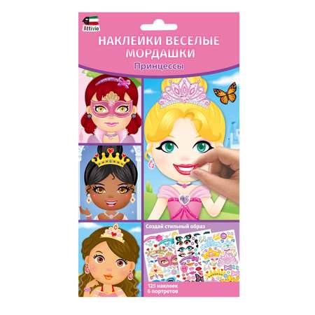 Наклейки Attivio Принцессы 125 шт.