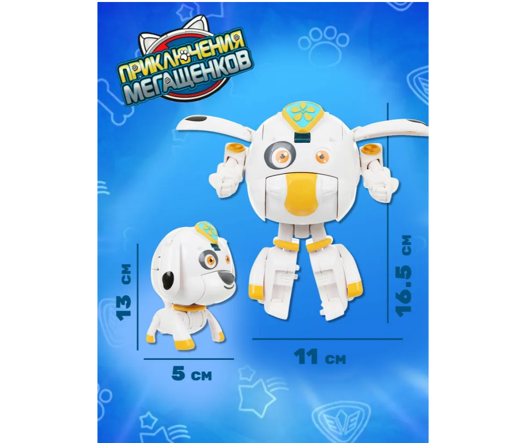 Фигурка Приключения мегащенков - фото 2