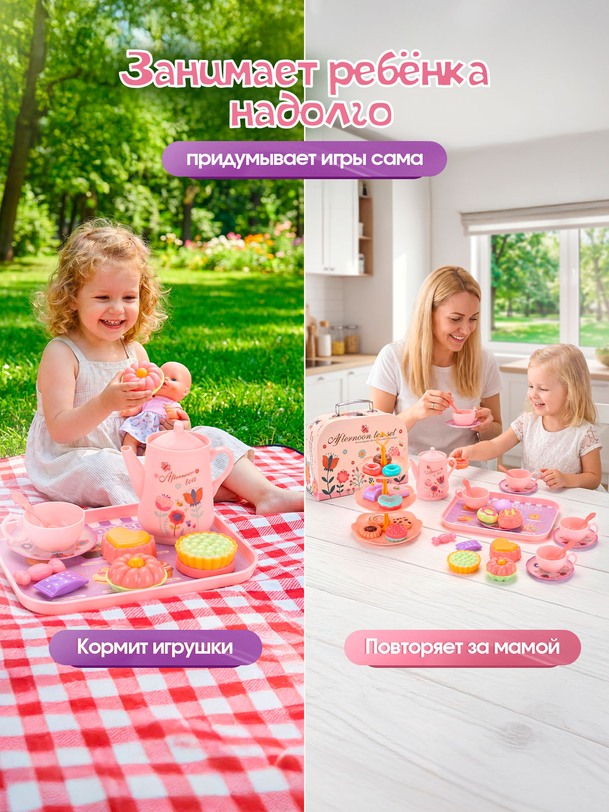 Игрушка CreoPlay чайник - фото 3