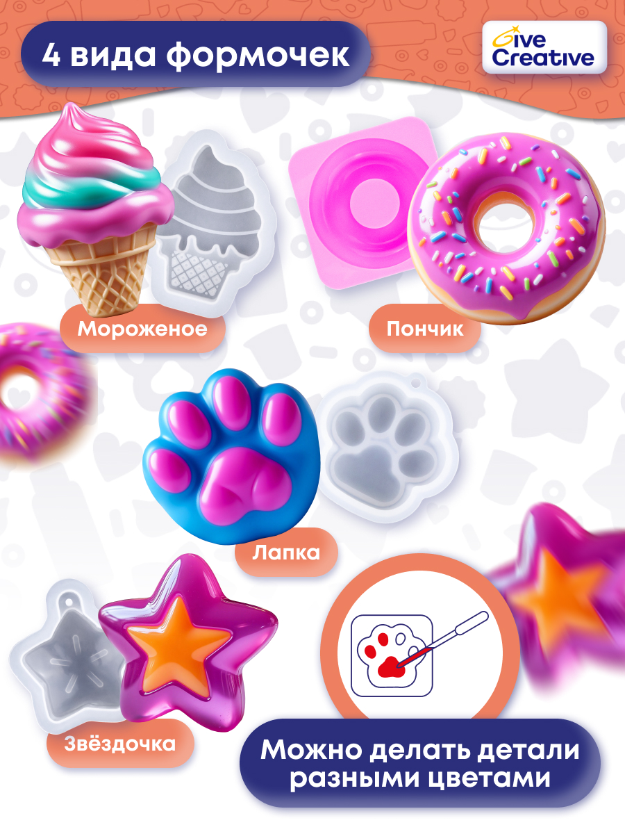 Сквиш Give Creative игрушка антистресс для детей - фото 3