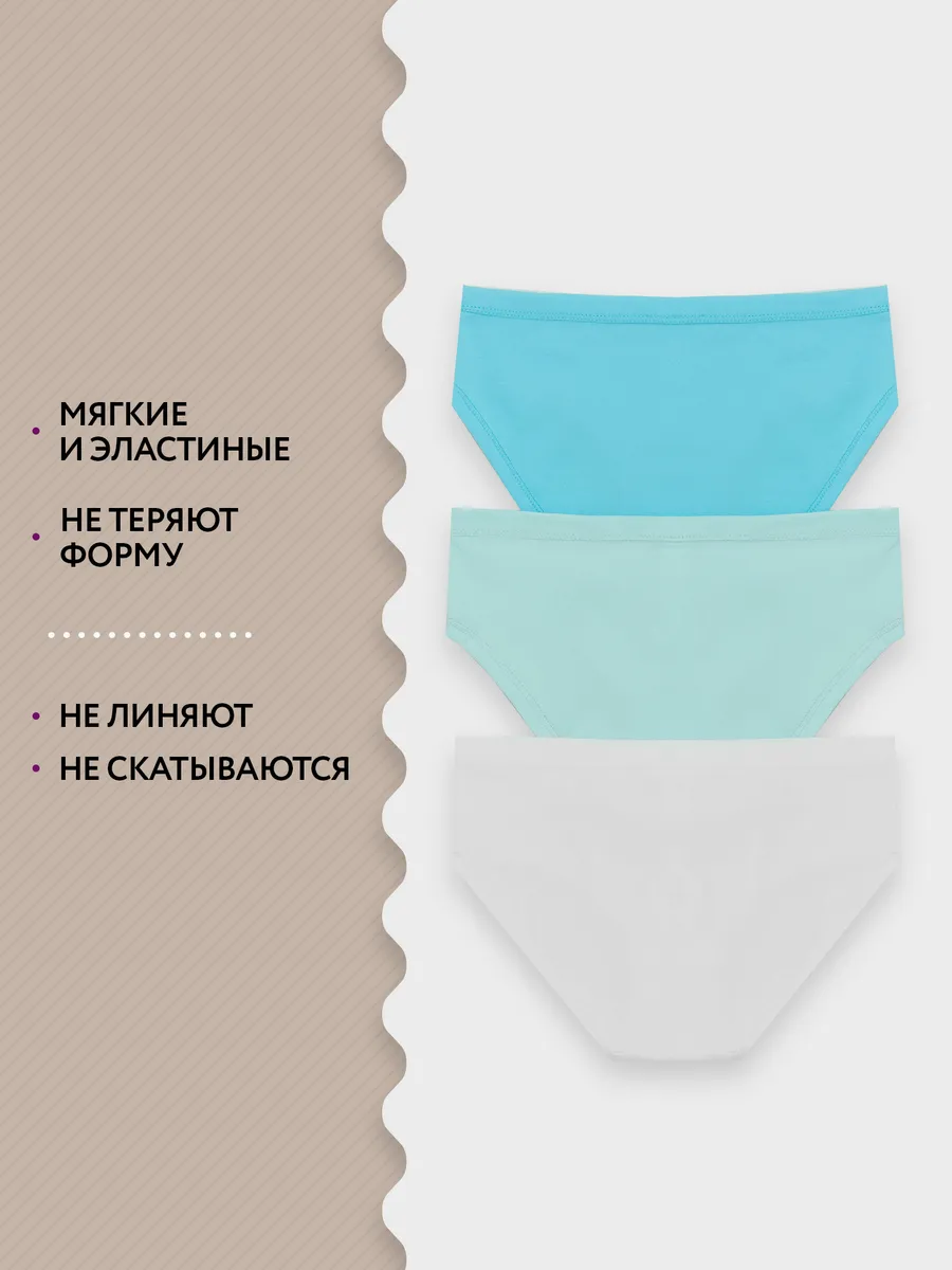 Трусы 3 шт Mark Formelle (Марк Формэль) 417747-3/белый +печать1 - фото 3