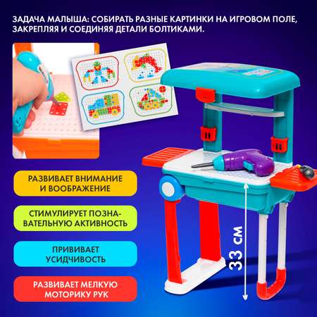 Конструктор IQ-ZABIAKA Конструктики 143 дет.