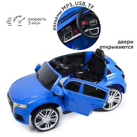 Элетромобиль Kreiss Audi С пультом ДУ