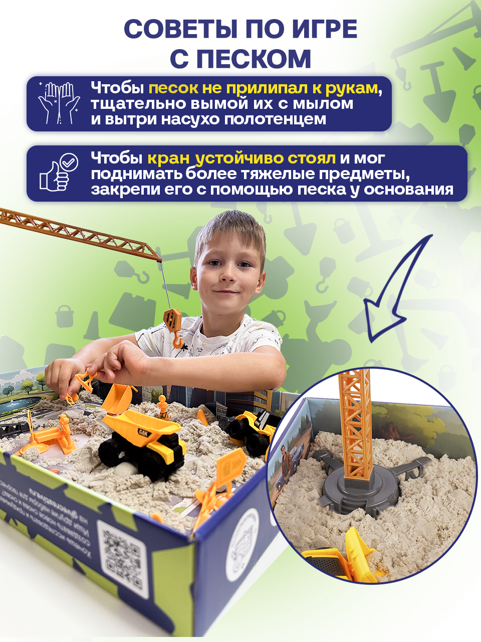 Кинетический песок Give Creative 2.4 кг (белый) - фото 8