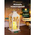 Фонарь-светильник NEON-NIGHT декоративный светодиодный со свечкой и подвесом
