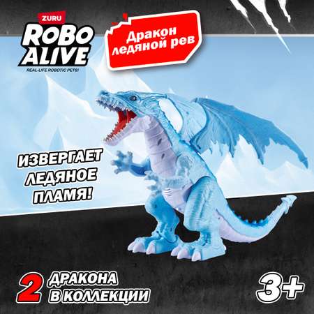 Дракон РУ Zuru ROBO ALIVE
