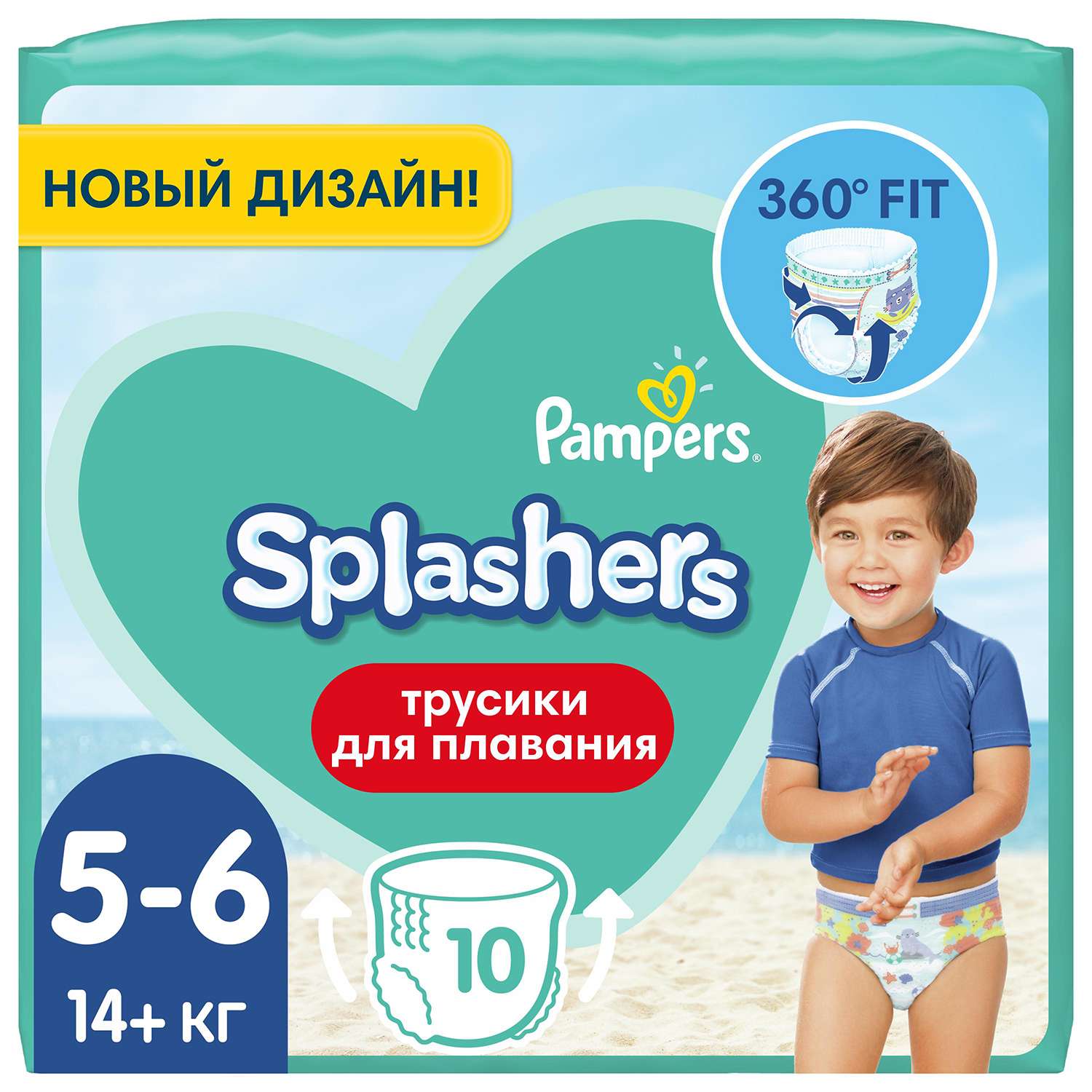 Трусики Pampers Splashers для плавания 5-6 (14+ кг) 10 шт. - фото 1