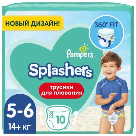 Трусики Pampers Splashers для плавания 5-6 (14+ кг) 10 шт.