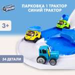 Игровой набор Технодрайв Парковка