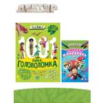 Комплект Доктор Динозавров 1000 и 1 головоломка + Раскраска с наклейками