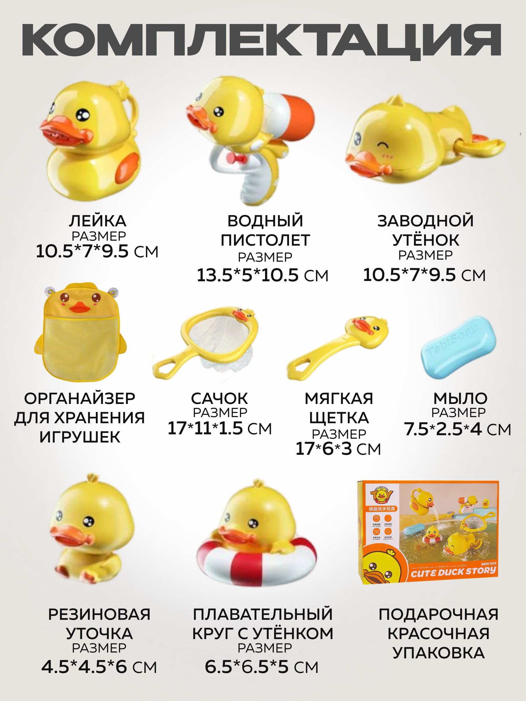 Игрушка DIVI TOYS для ванной купание малышей - фото 8