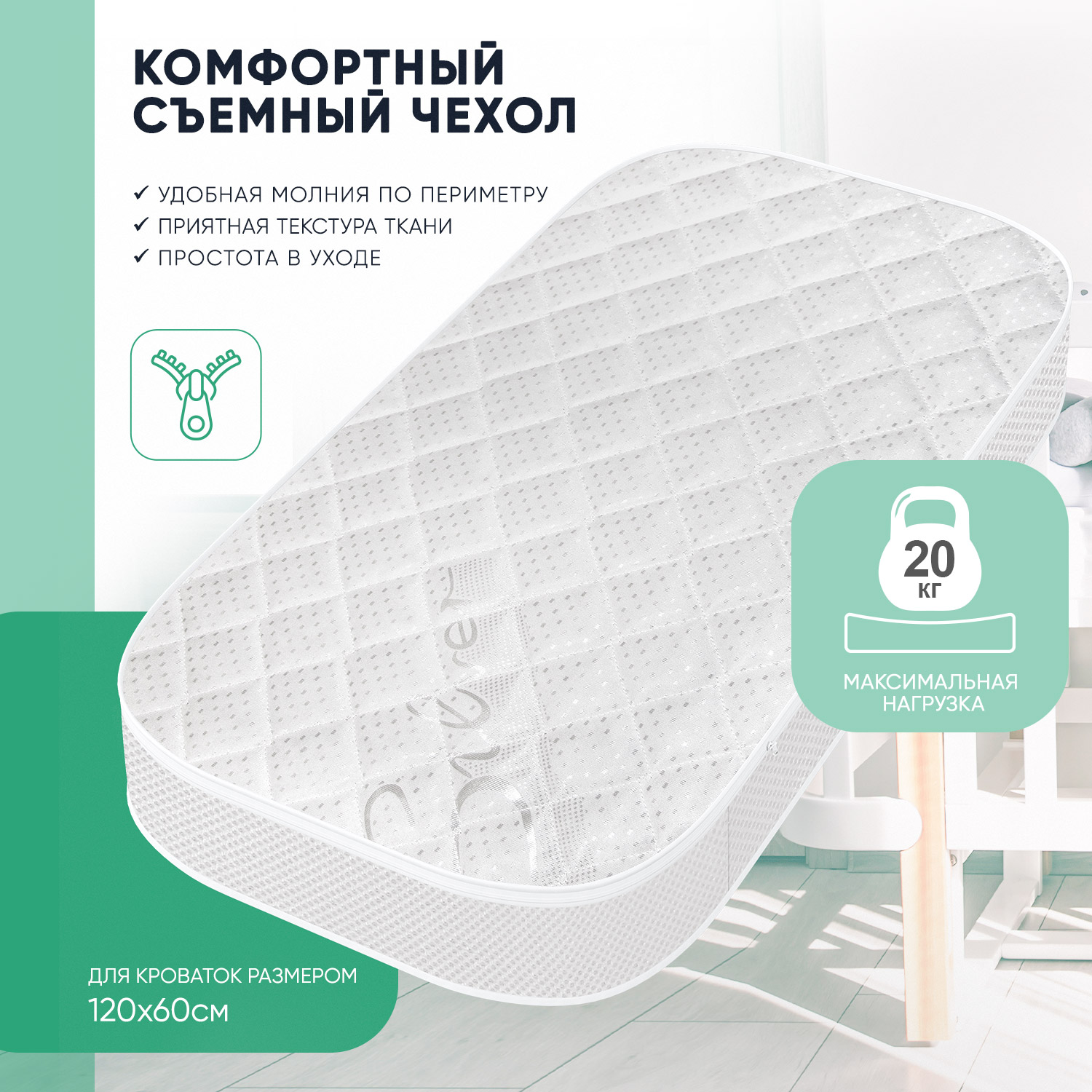 Матрас ШВЕТЕКС Матрас Ортик 120х60 см 120х60 - фото 3