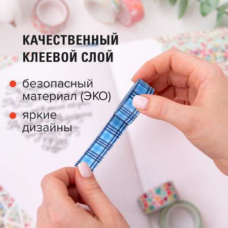 Узкий скотч Остров Сокровищ цветной