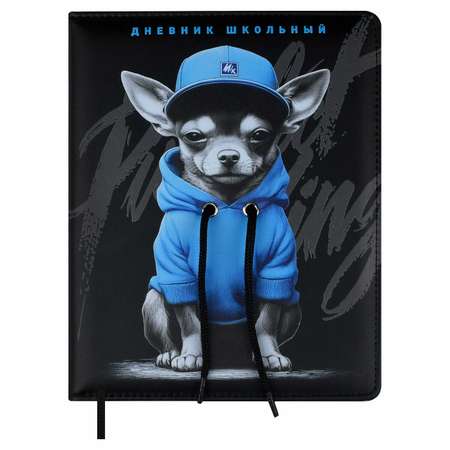 Дневник школьный Феникс + Пес в худи