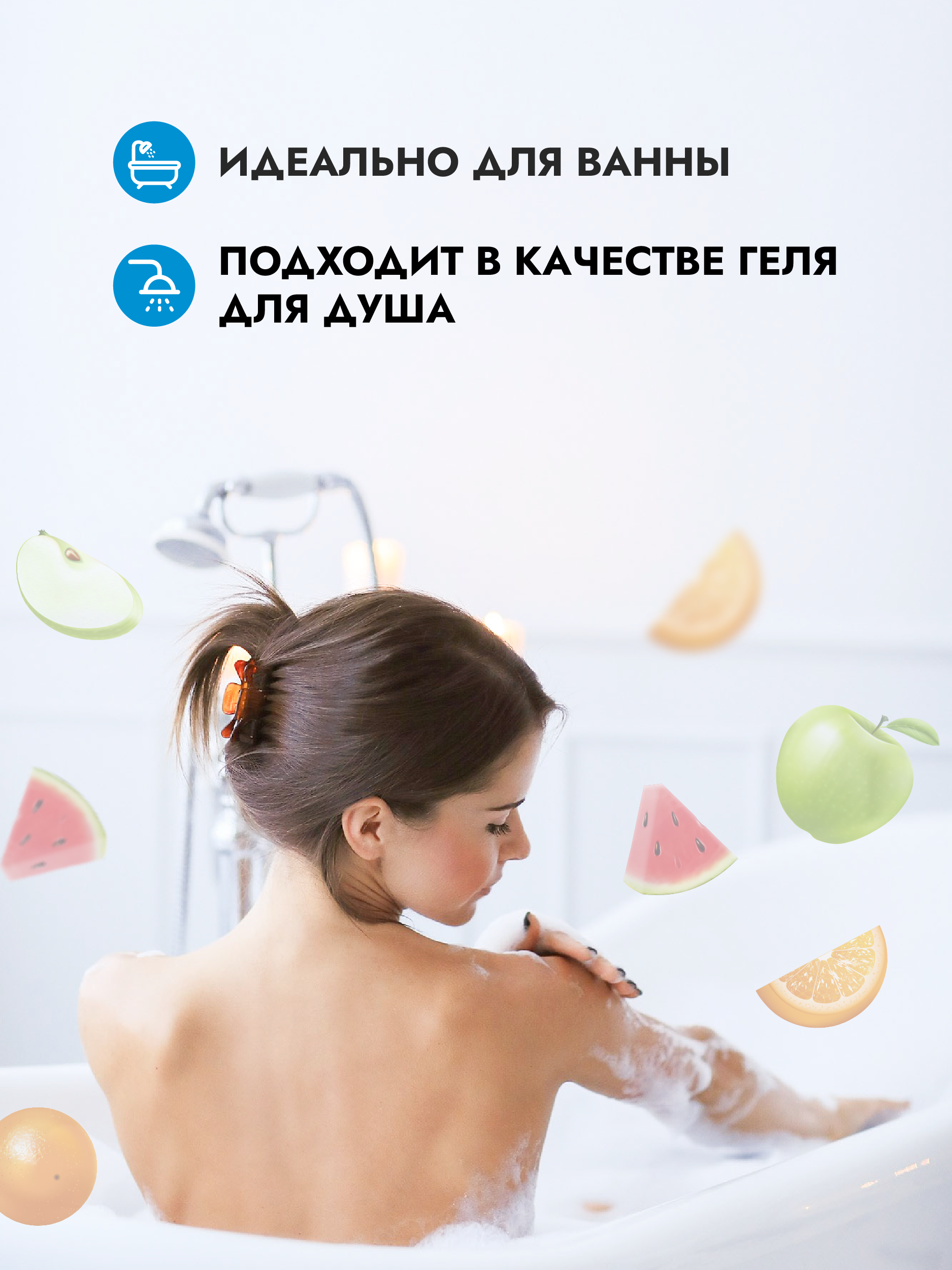 Мыло жидкое Куряночка Фруктовый микс 1000 мл - фото 4