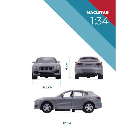 Автомобиль . Maserati 1:34 серый