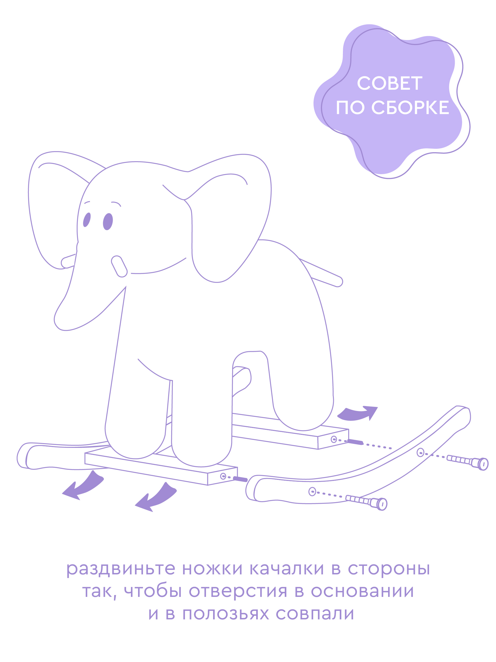 Качалка BabyRox лошадка - фото 7