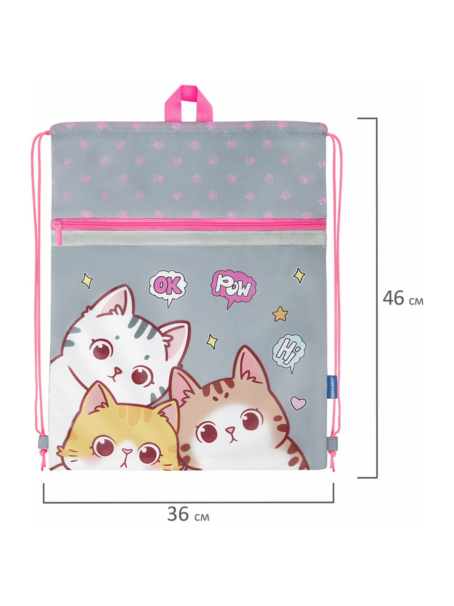 Мешок для обуви Brauberg дружба котиков - фото 13