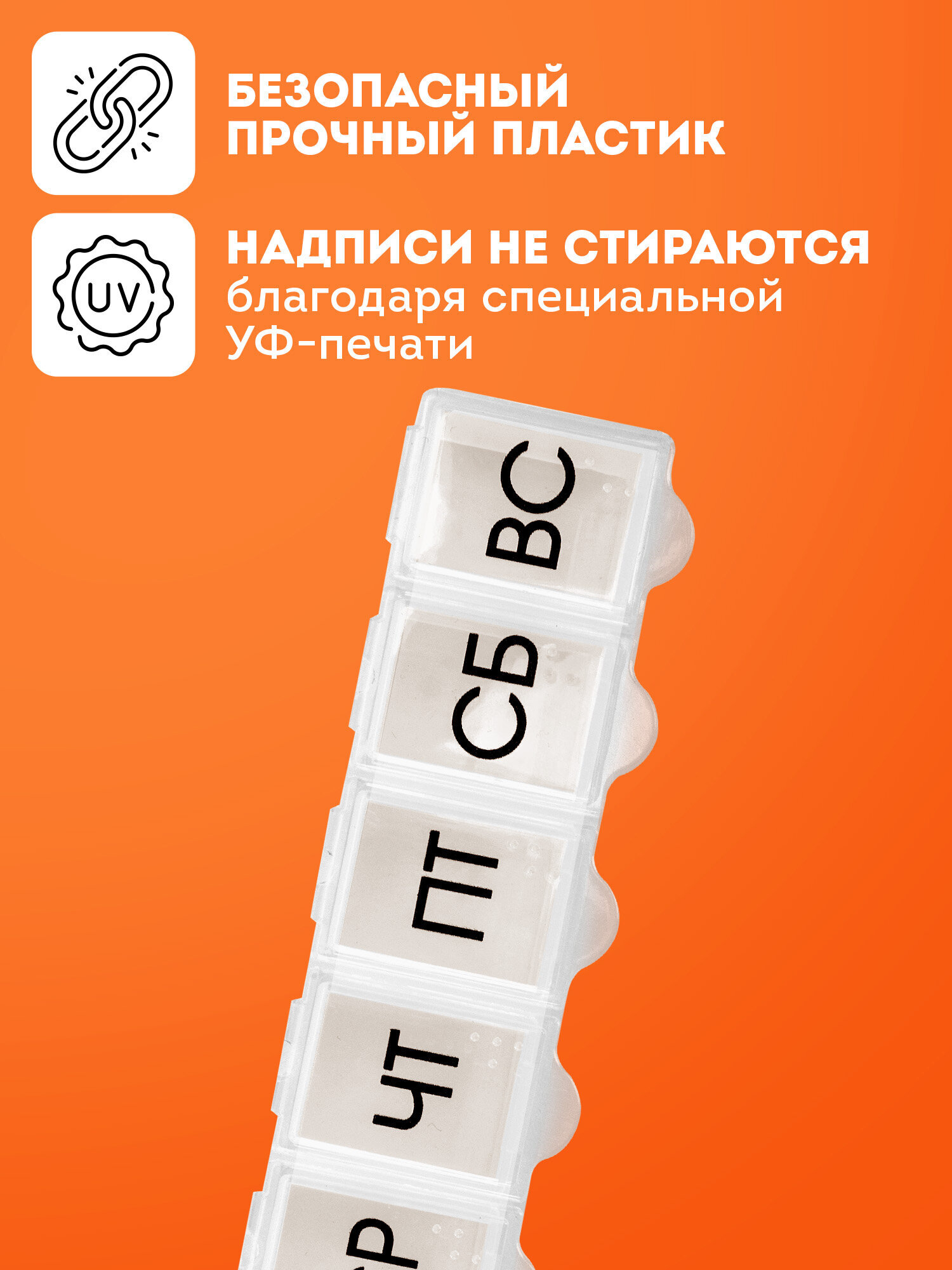 Таблетница DASWERK на неделю 1 прием - фото 3