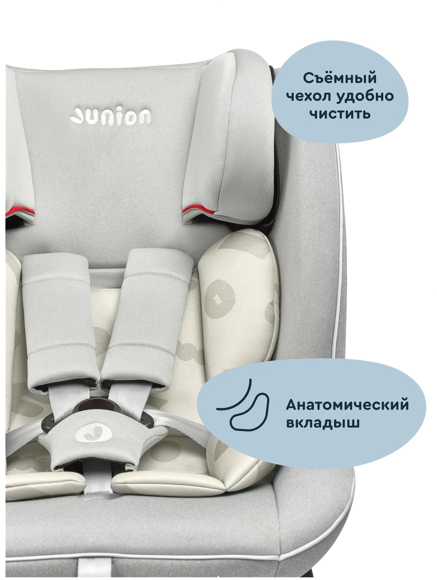 Автокресло Junion Cleo 0+/1/2/3 (0-36 кг) - фото 11