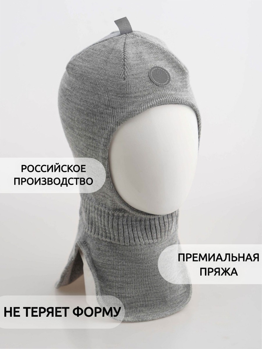 Шапка-шлем ПриКиндер U-Sp22547 Цвет: Светло-серый - фото 6