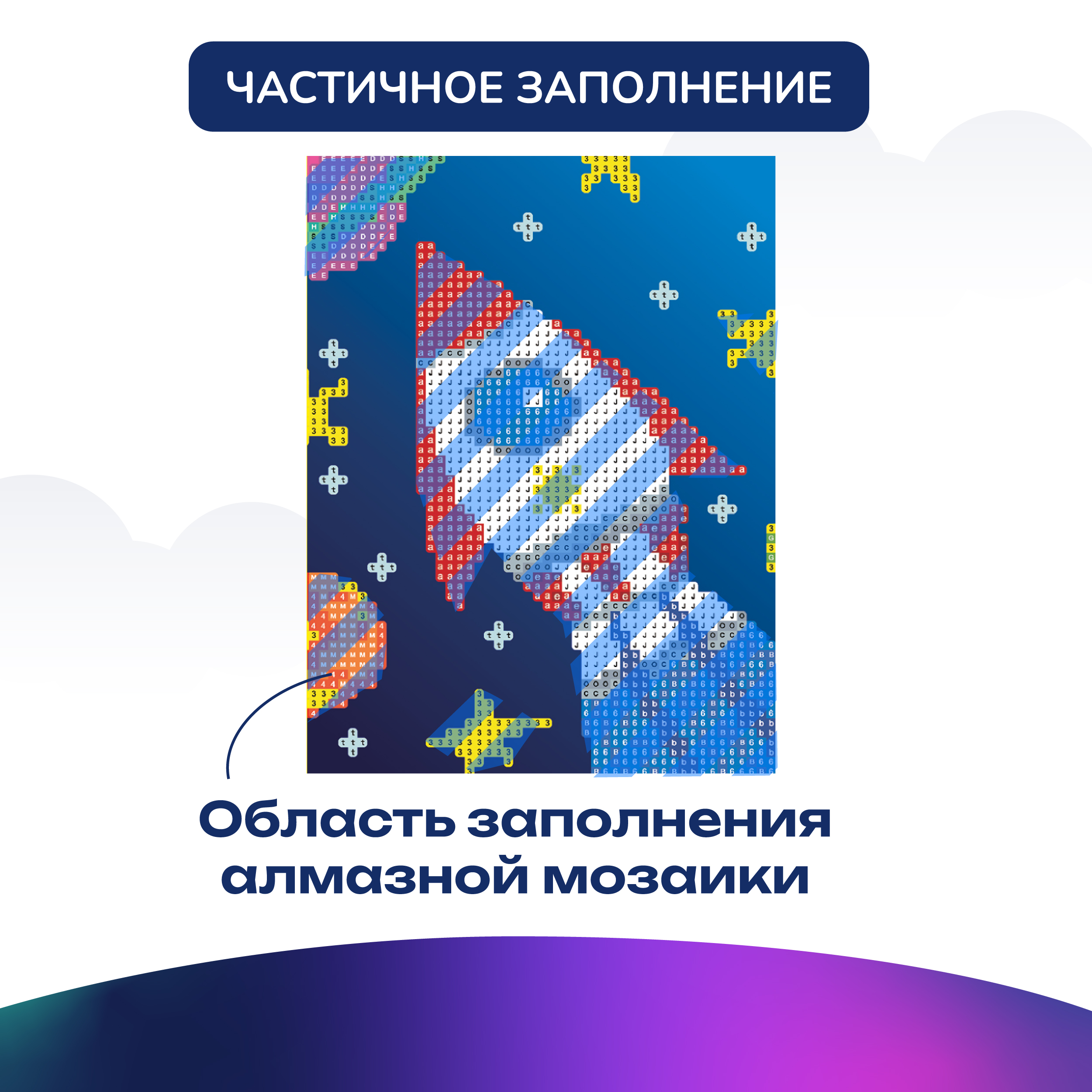 Алмазная мозаика CENTRUM Ракета - фото 3
