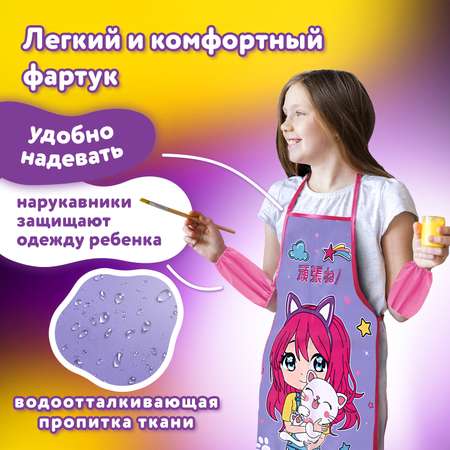 Фартук Юнландия с нарукавниками