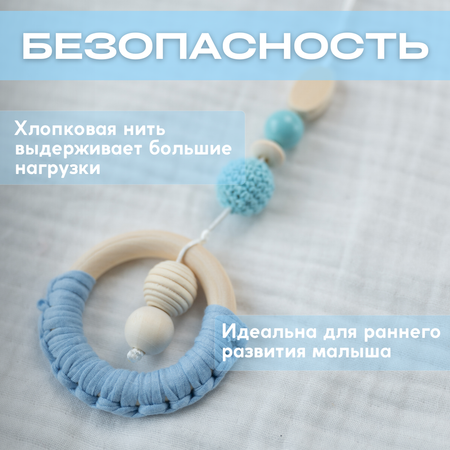 Подвеска ELKA Lab Синий в ассортименте