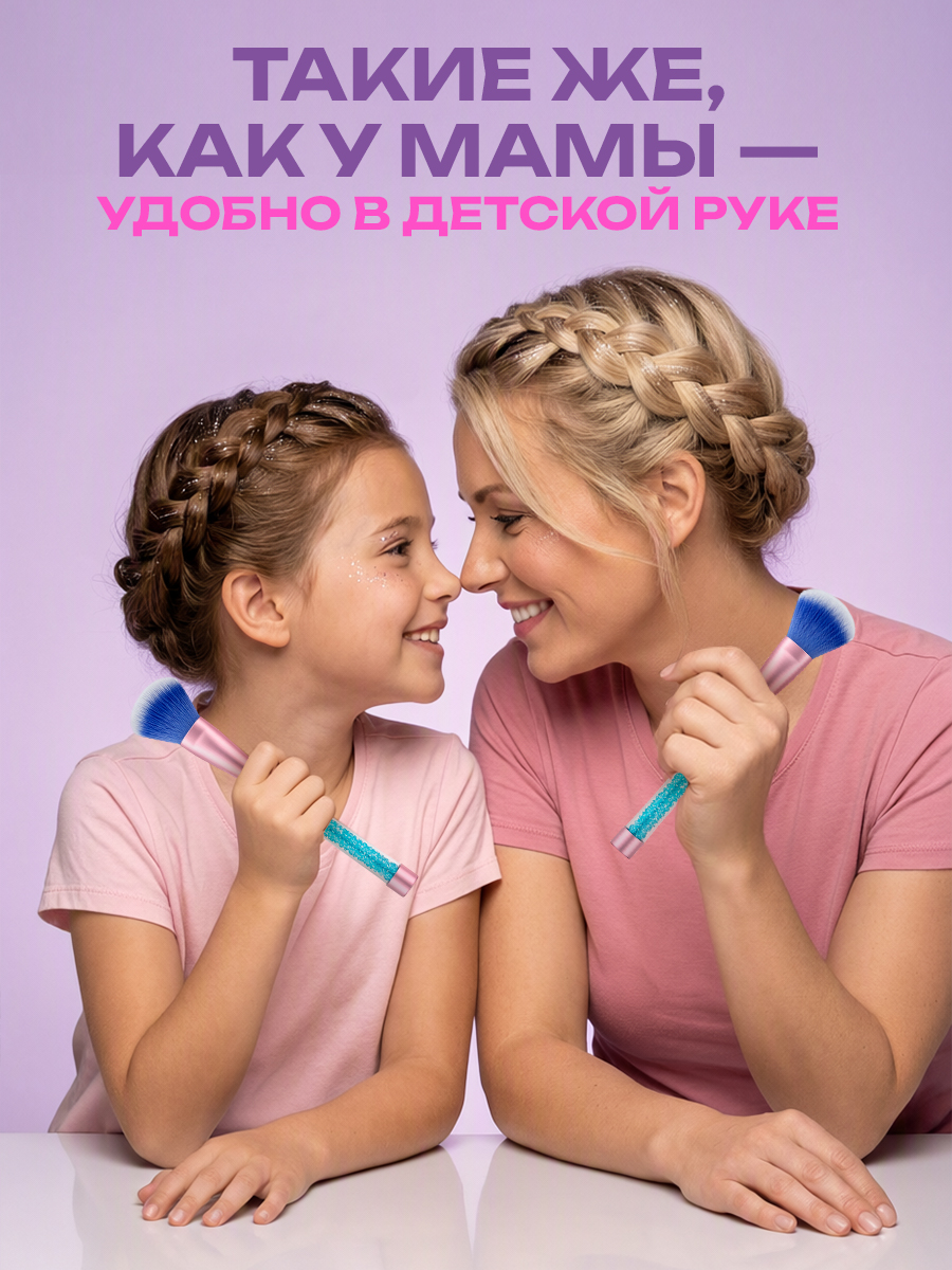 Набор кистей для макияжа Lukky с кристалликами голубой 4 шт - фото 6
