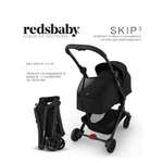 Люлька Redsbaby SKIP3