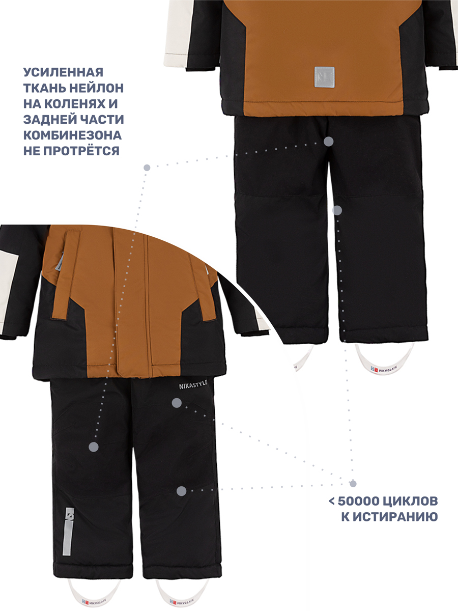 Костюм NIKASTYLE 7з7124 кэмел/черный - фото 9
