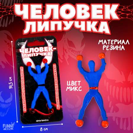 Тянучка Funny Toys
