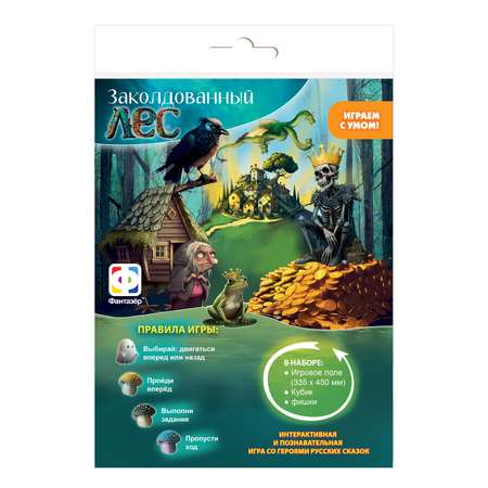 Настольная игра Фантазер в ассортименте