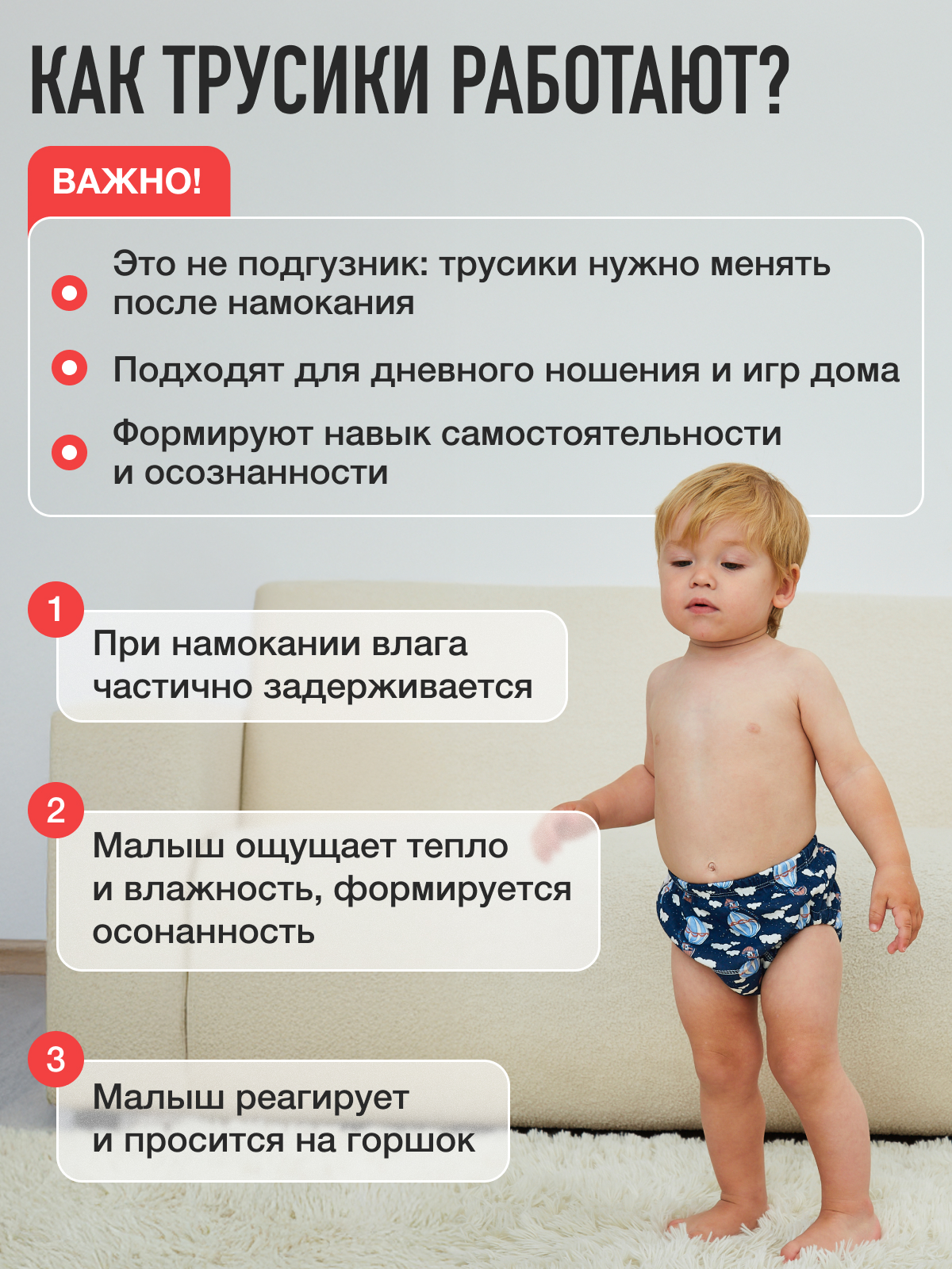 Многоразовые трусики Mamagoods M - фото 3