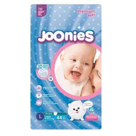 Трусики Joonies L (9-14 кг) 44 шт.
