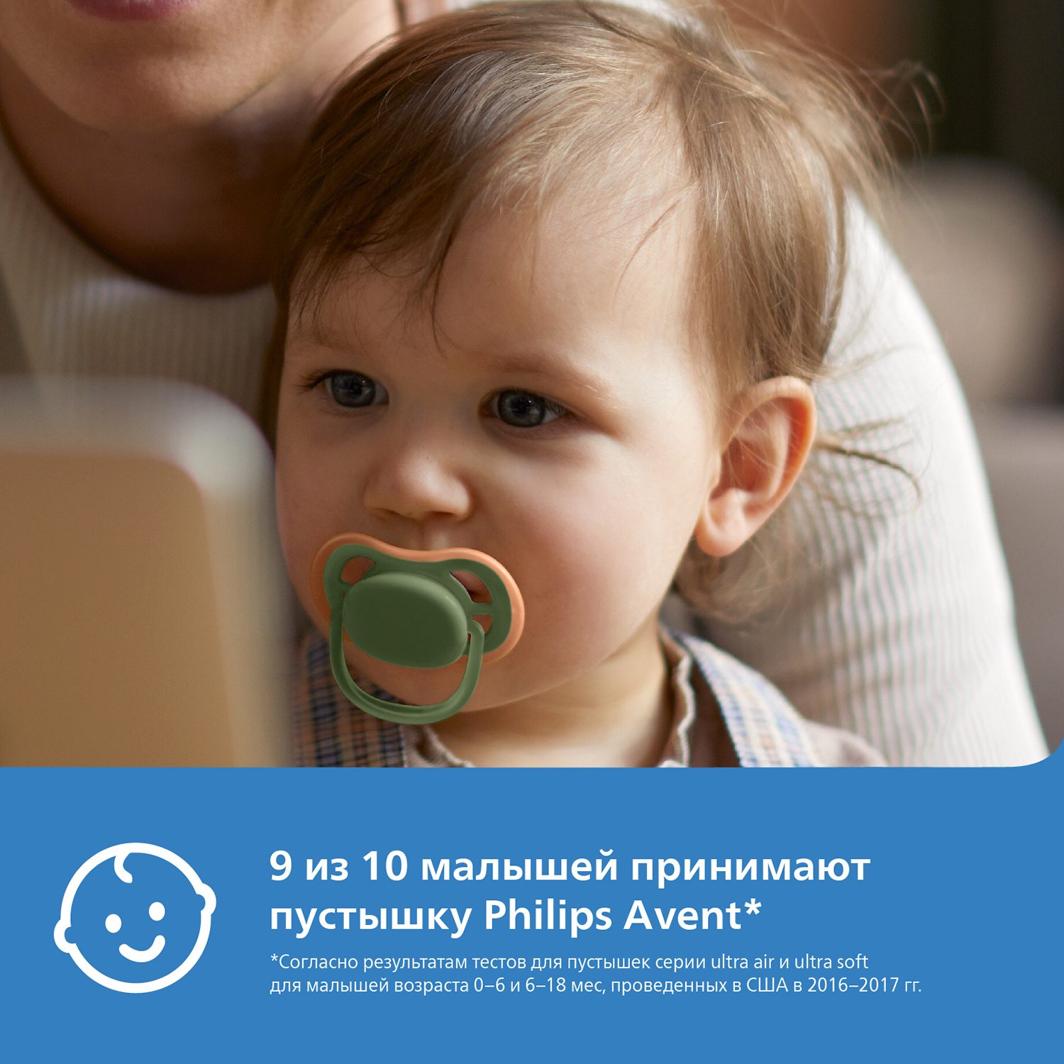 Пустышка Philips Avent анатомическая от 6 мес. 2 шт. - фото 3