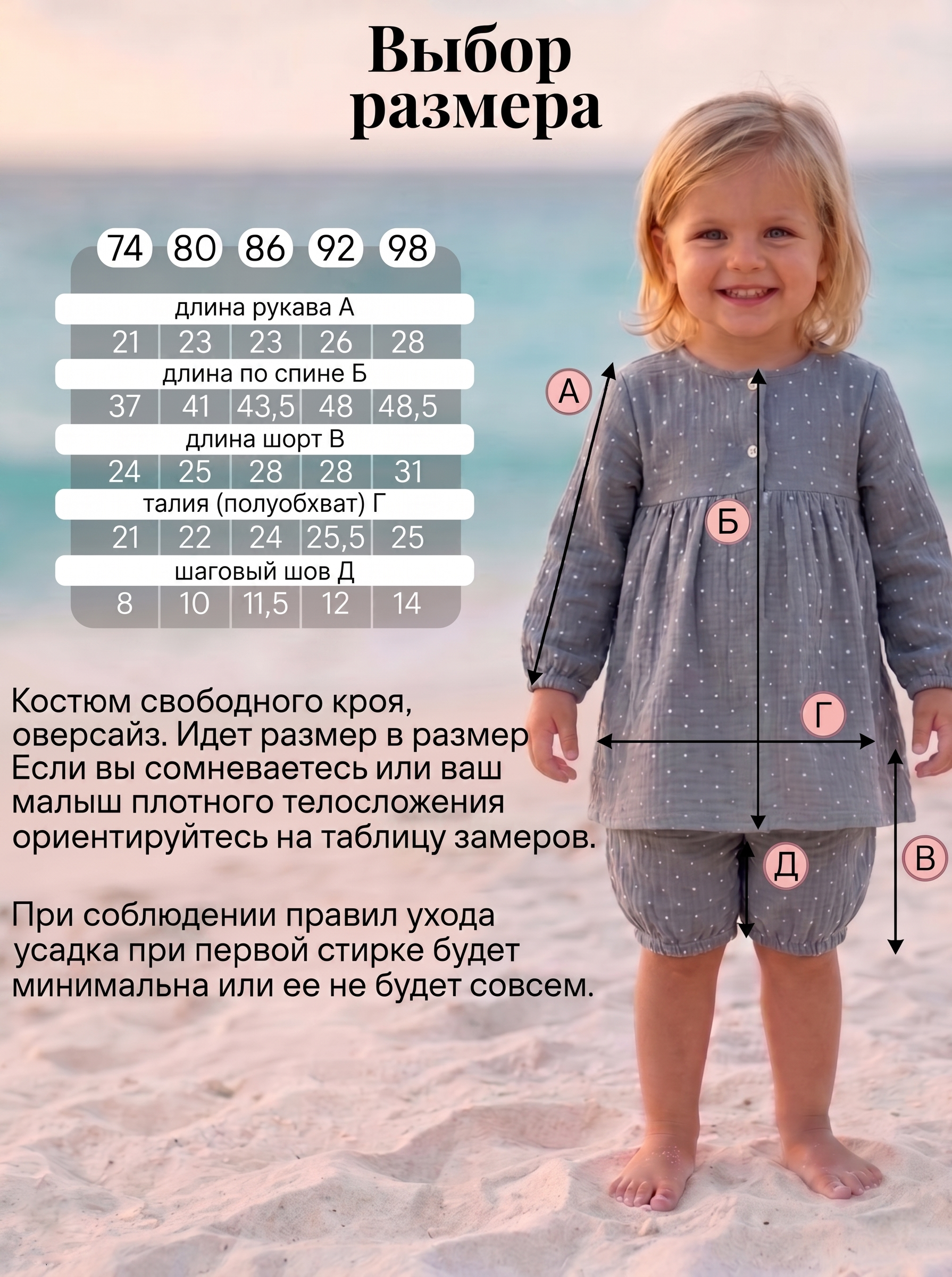 Платье и шортики СОННЫЙ ГНОМИК К4030/50 - фото 11