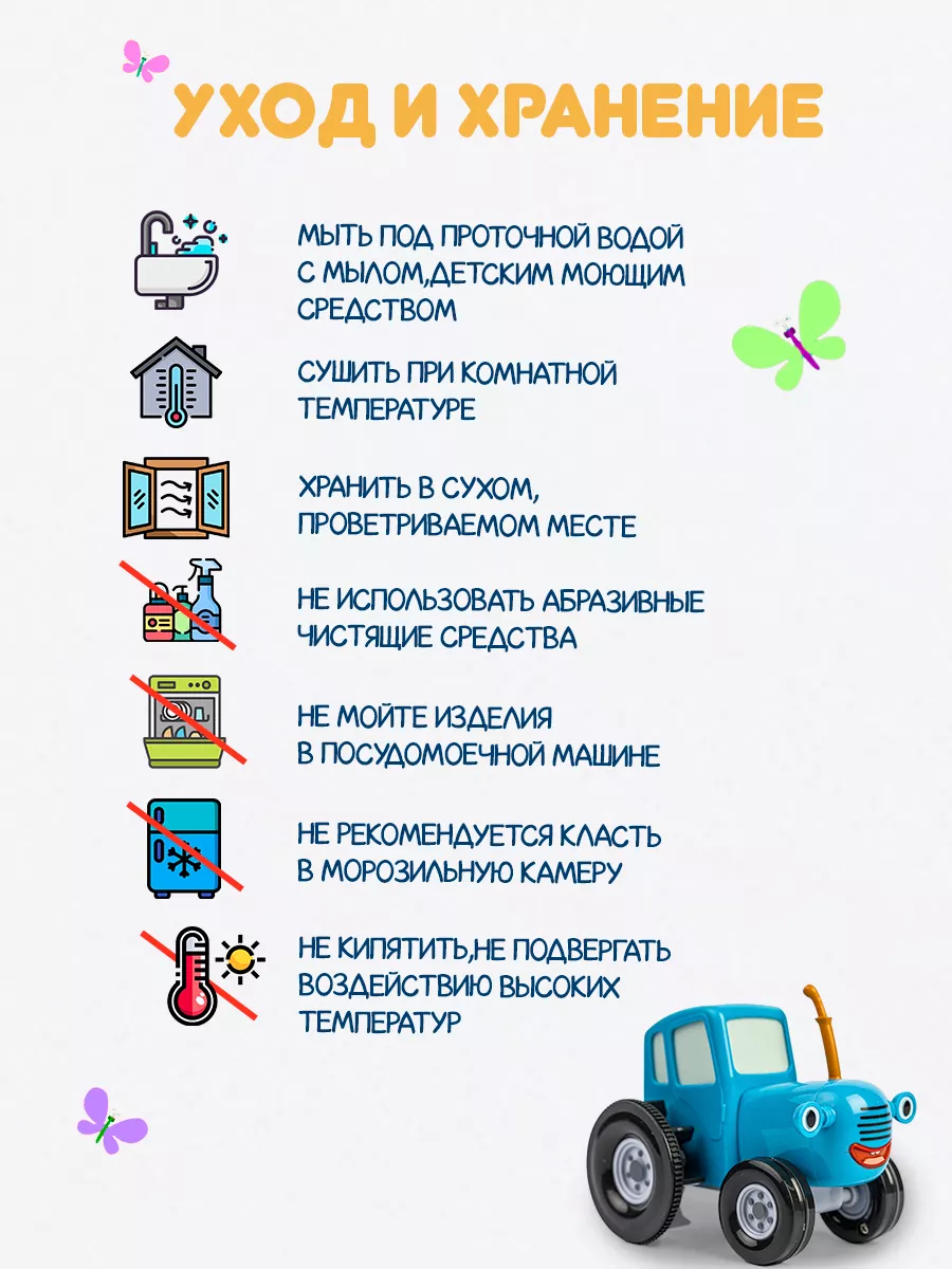 Синий трактор для ванной заводной 309939 - фото 10