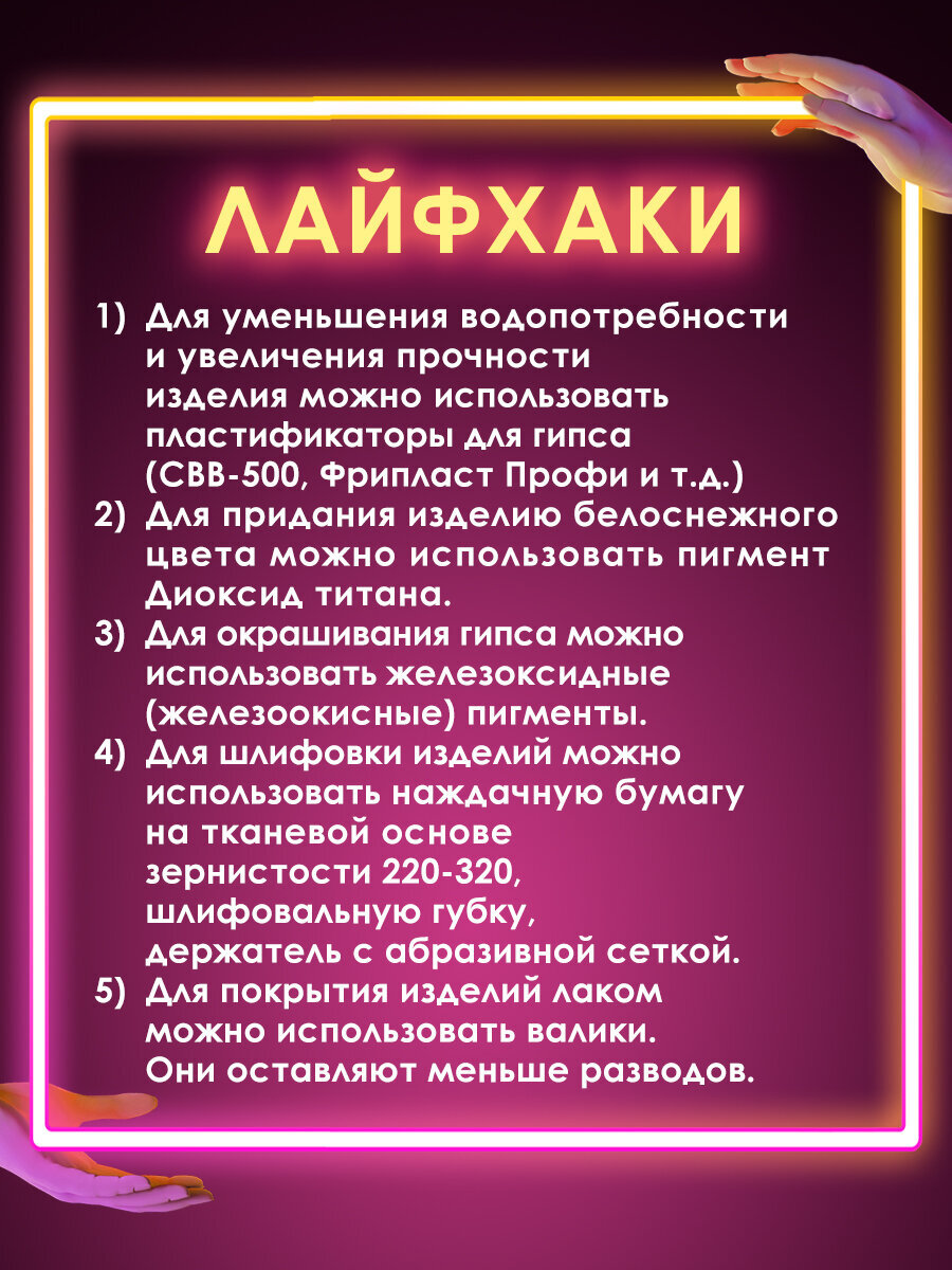 Гипс Остров Сокровищ - фото 6