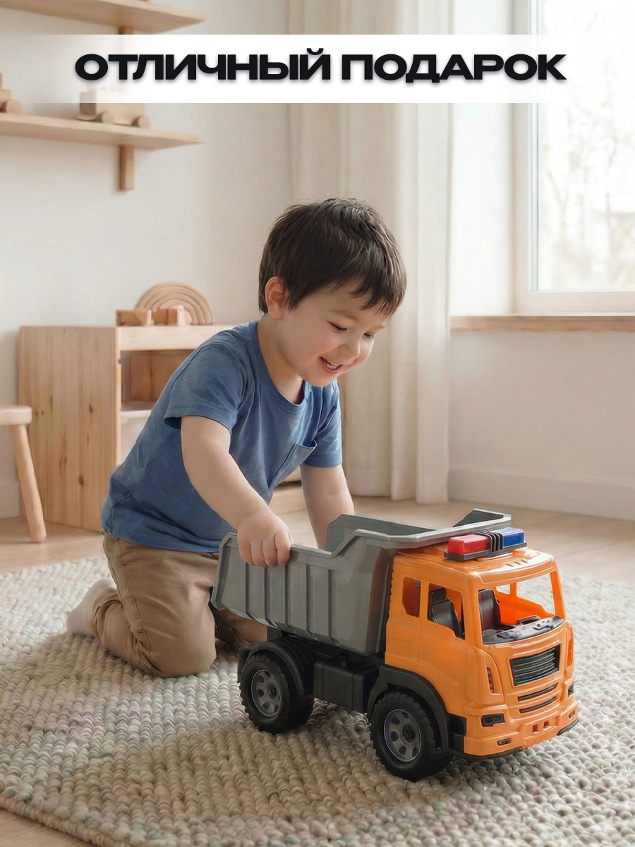 Самосвал Рыжий кот Мирослав И-9997 - фото 3