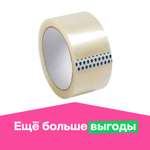 Клейкая лента ё прозрачный