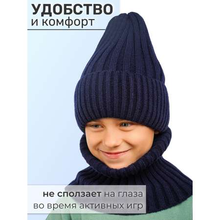 Шапка и снуд ПриКиндер